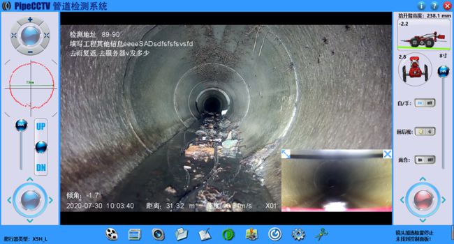 泗洪管道CCTV检测专家-炜誉市政工程有限公司